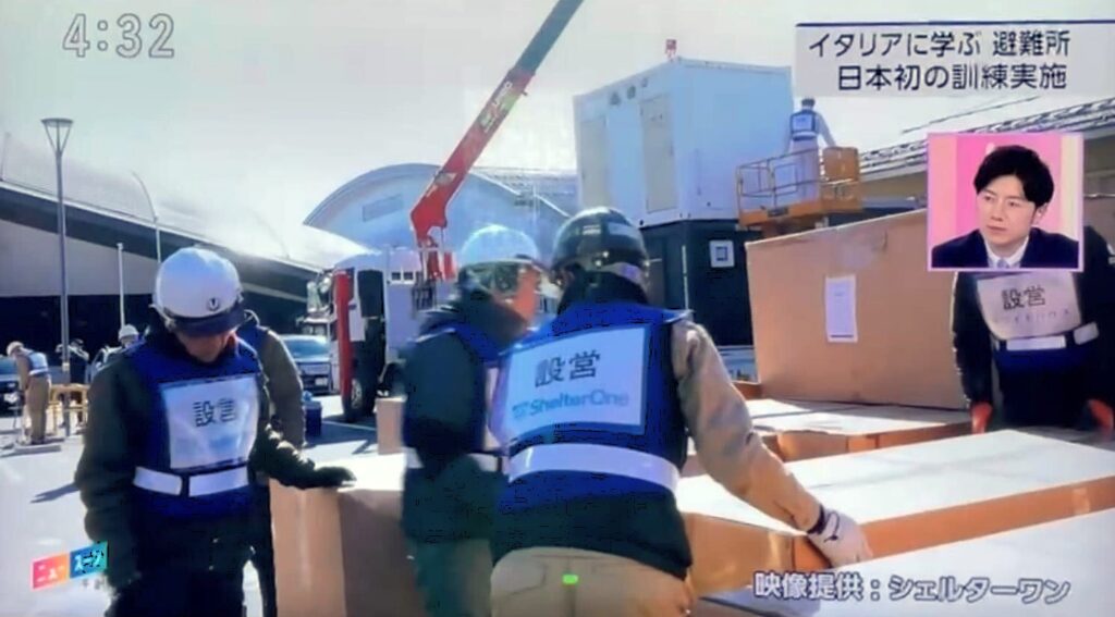 シェルターワン ShelterOne NHK 午後LIVE ニュースーン 2025年4月30日放送